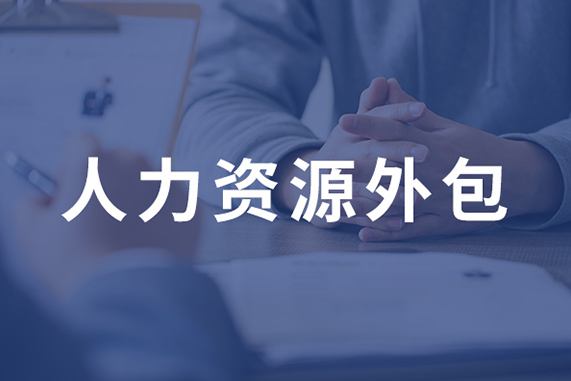 怎么确定一个公司是不是外包公司 如何区分皮包公司?