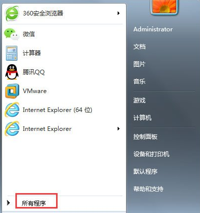 [上海IT外包]Win7使用磁盘清理程序来清理系统垃圾！